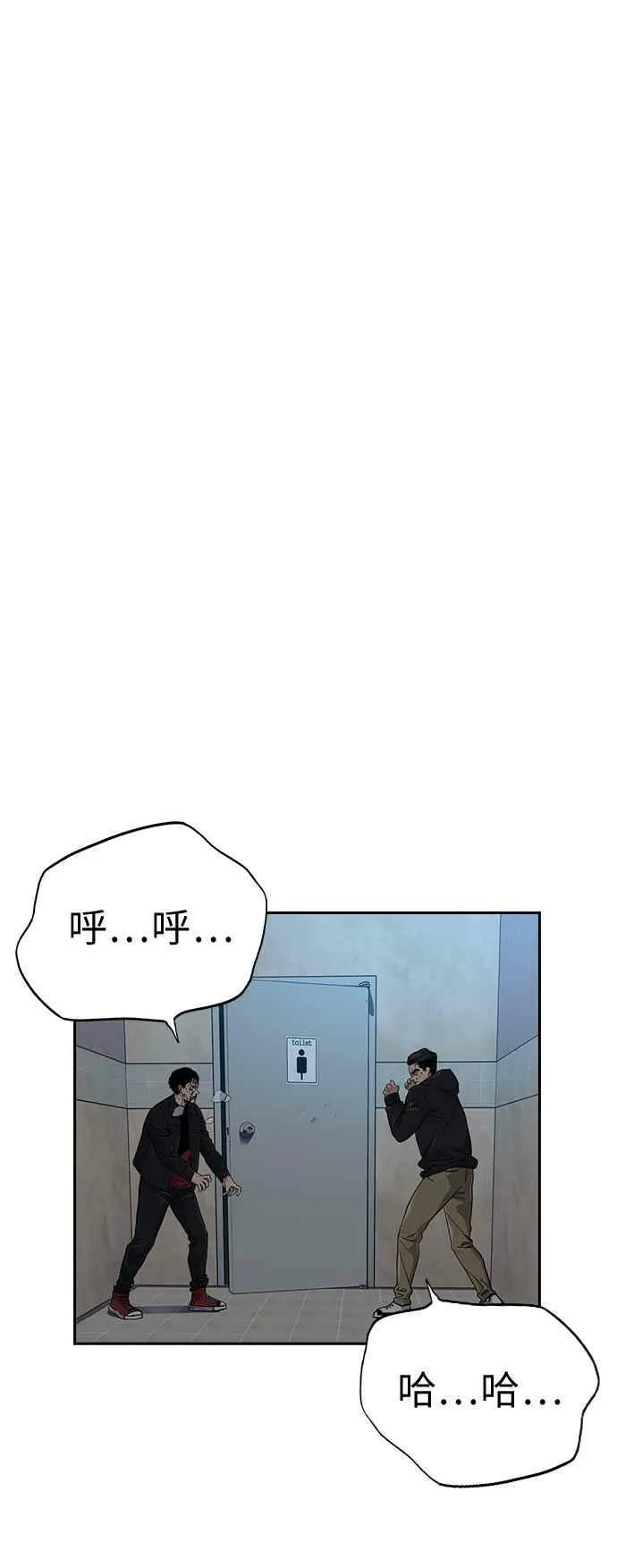 第17话 第54页