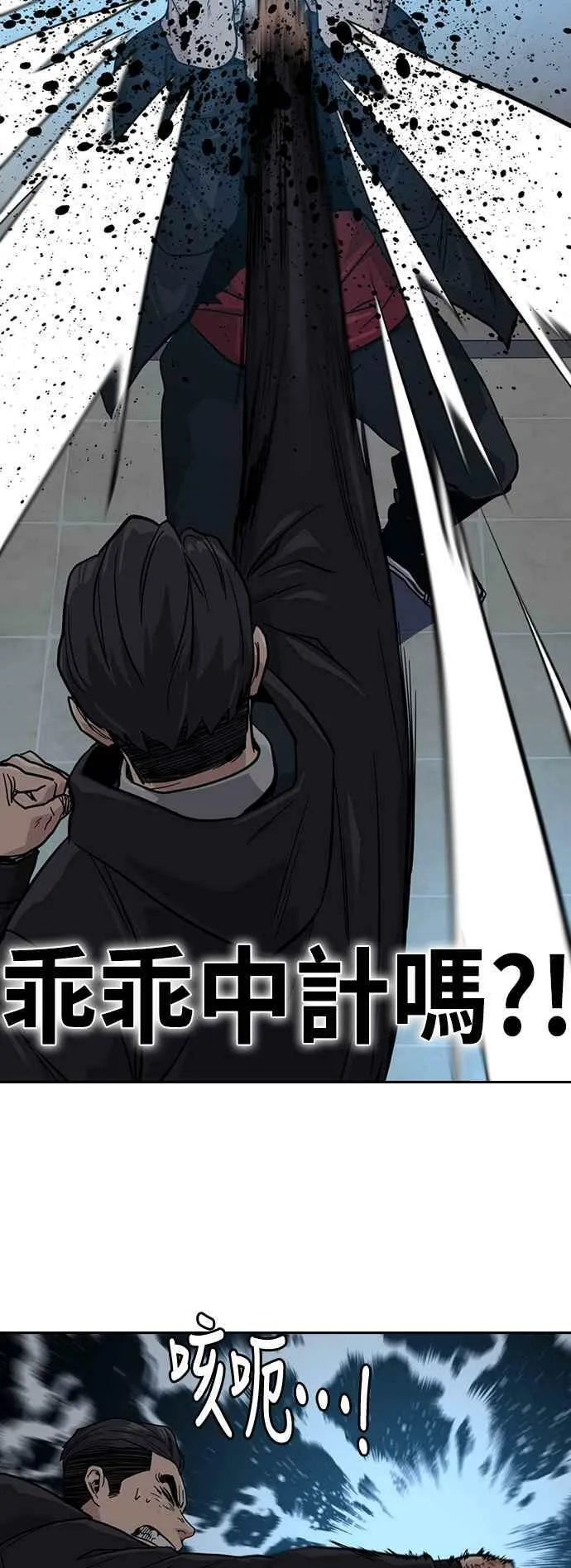 第17话 第66页