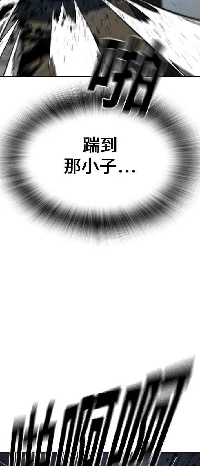 第17话 第83页