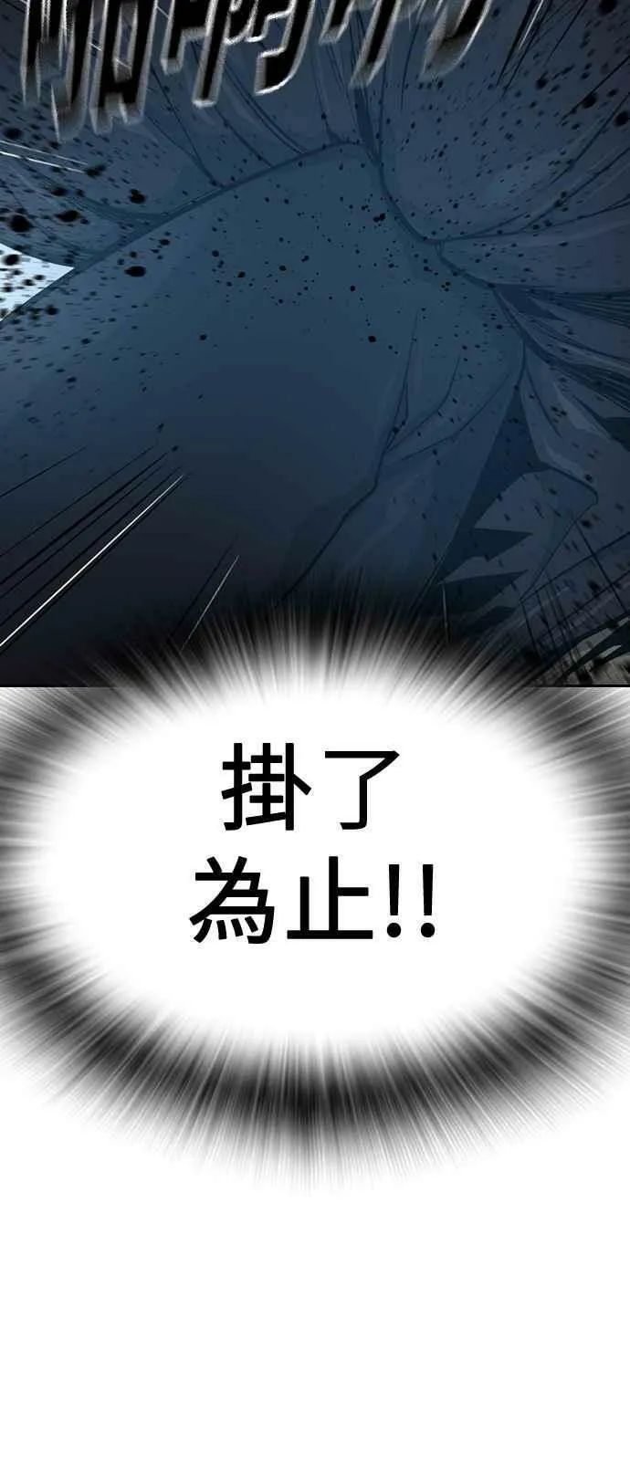 第17话 第84页