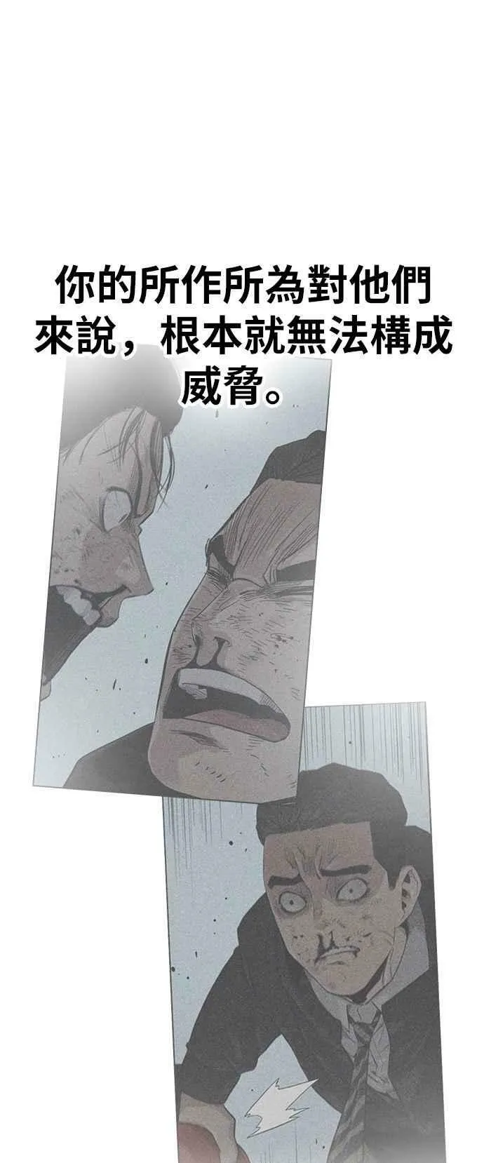 第18话 第35页