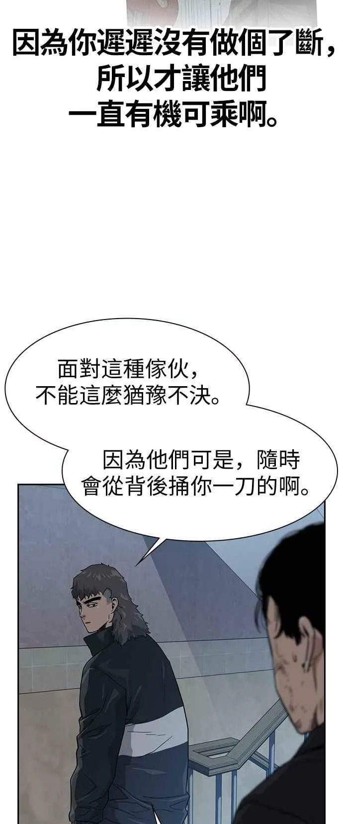 第18话 第36页