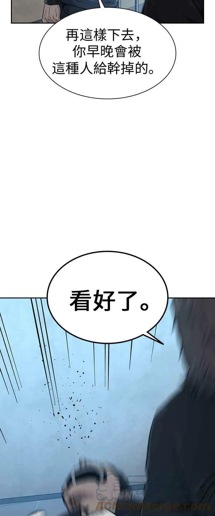 第18话 第37页