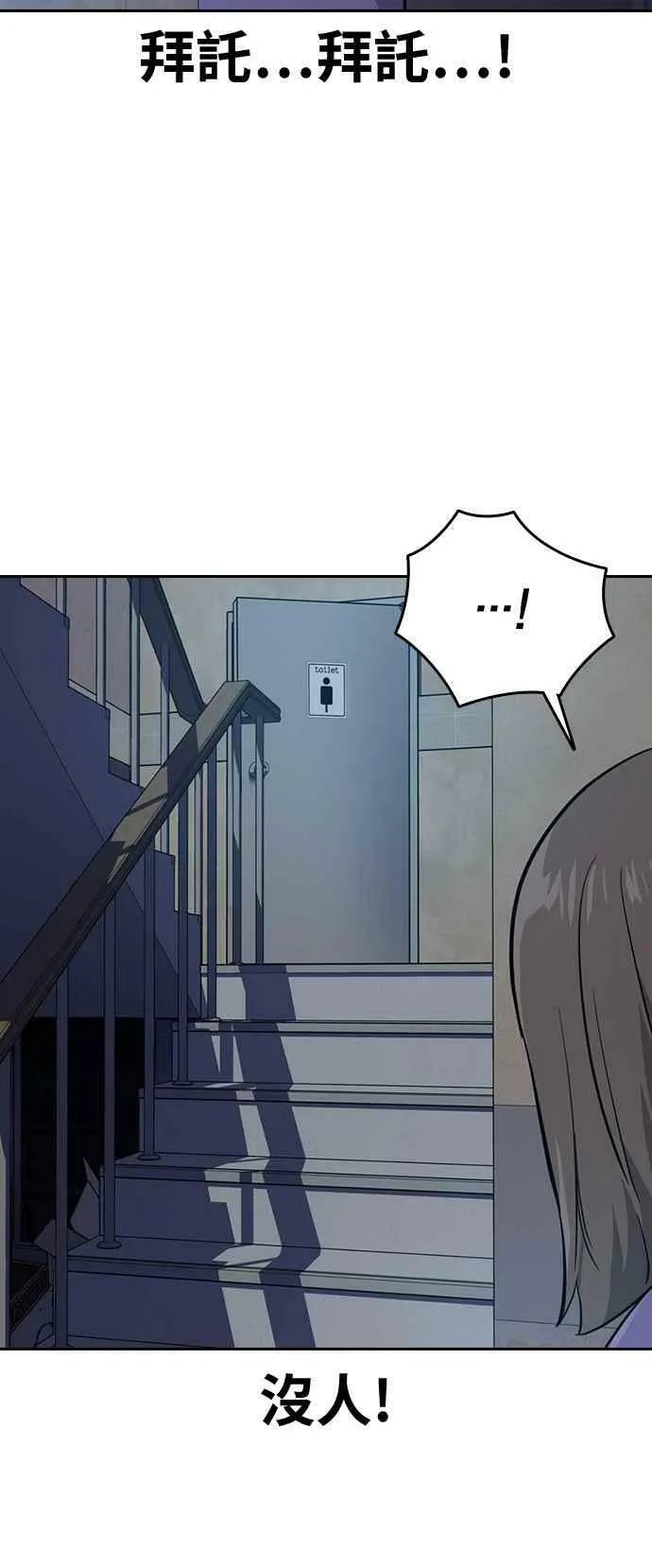 第18话 第43页