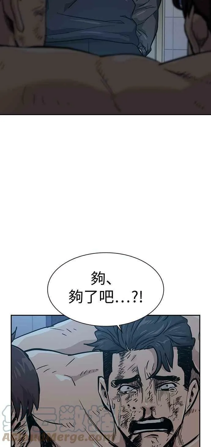 第18话 第49页