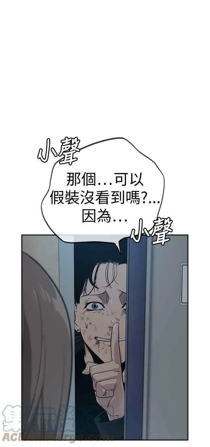 第18话 第53页
