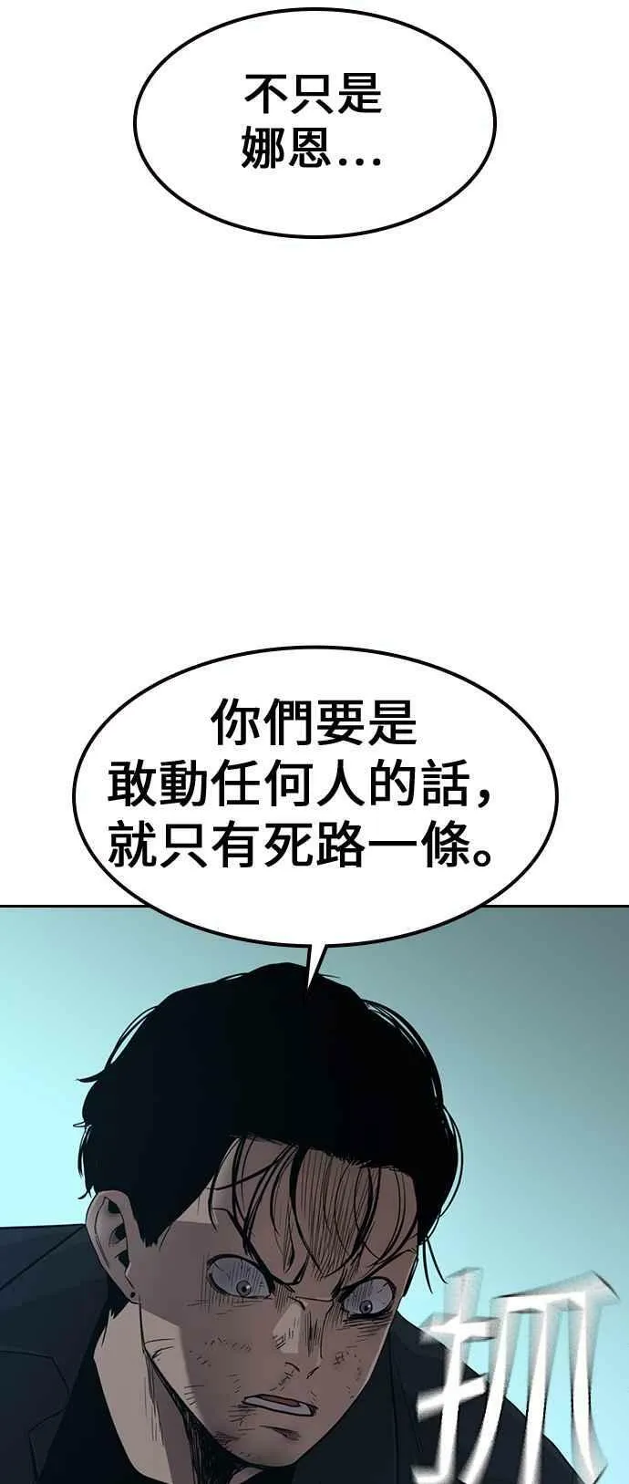 第18话 第60页