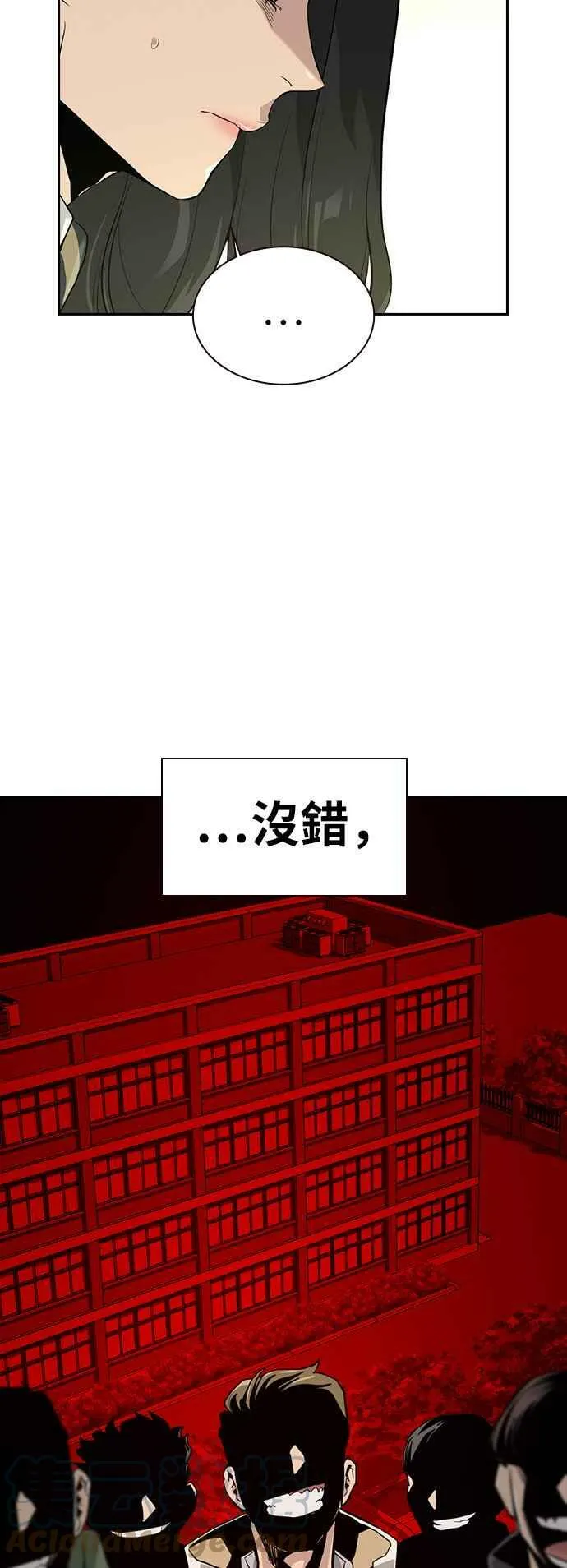 第18话 第73页