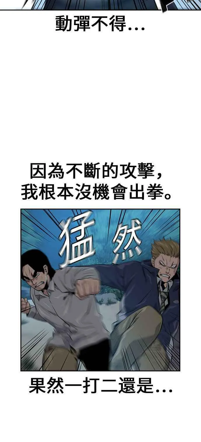 第19话 第32页