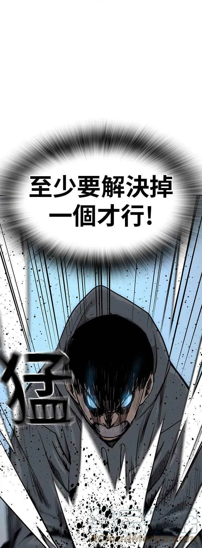 第19话 第46页
