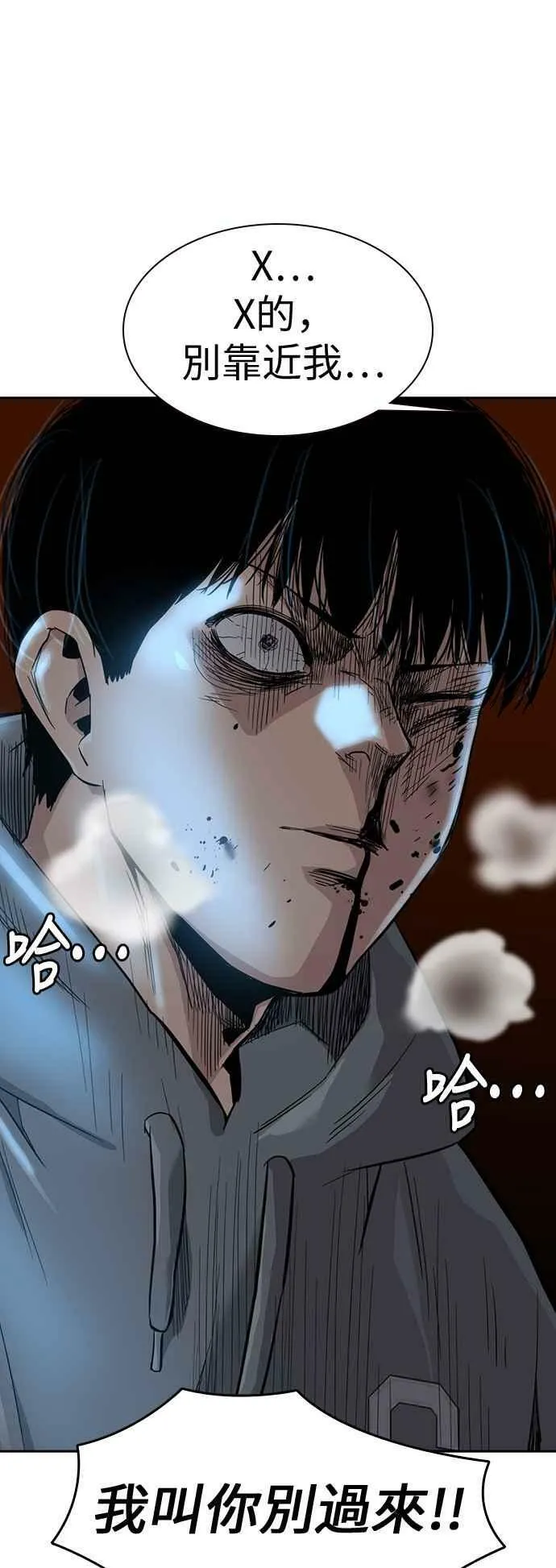 第19话 第56页