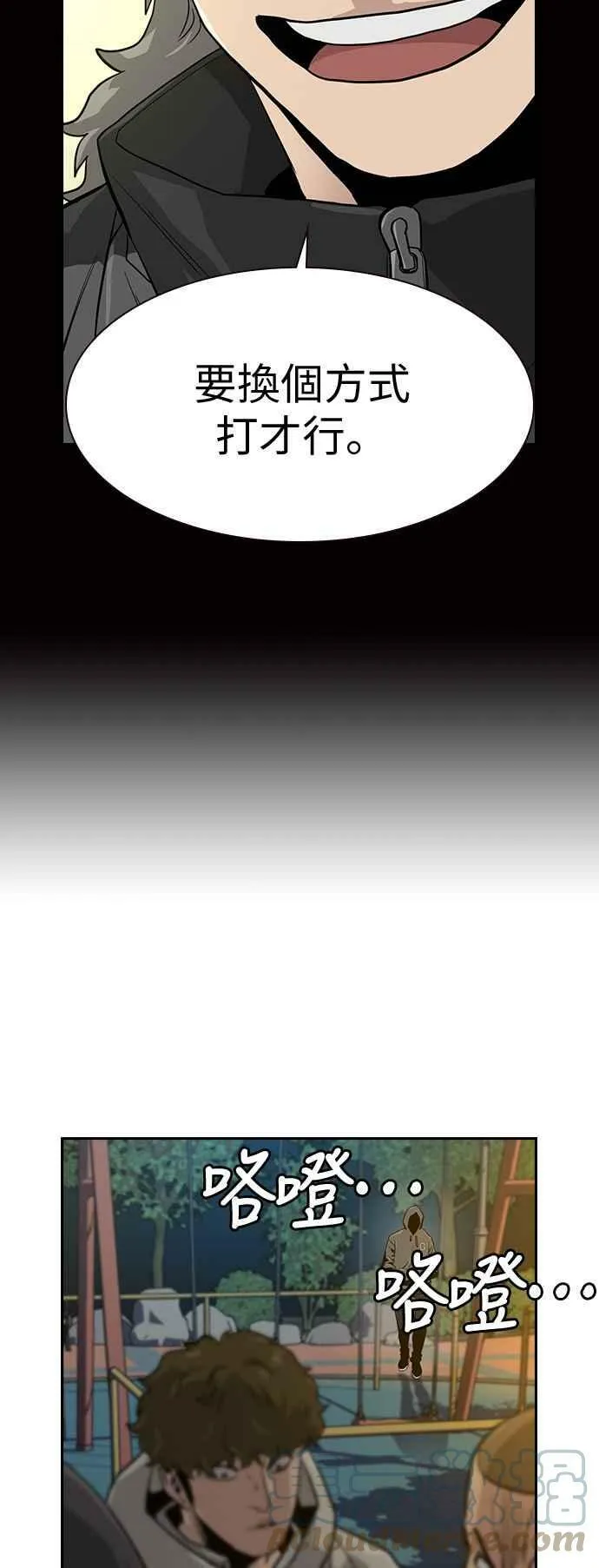 第19话 第82页