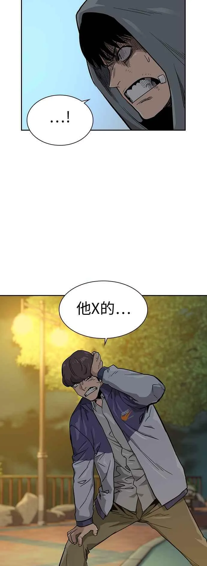 第20话 第18页