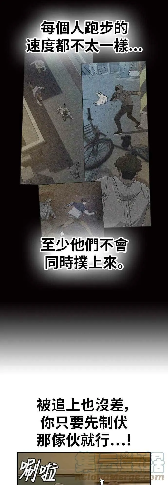 第20话 第37页