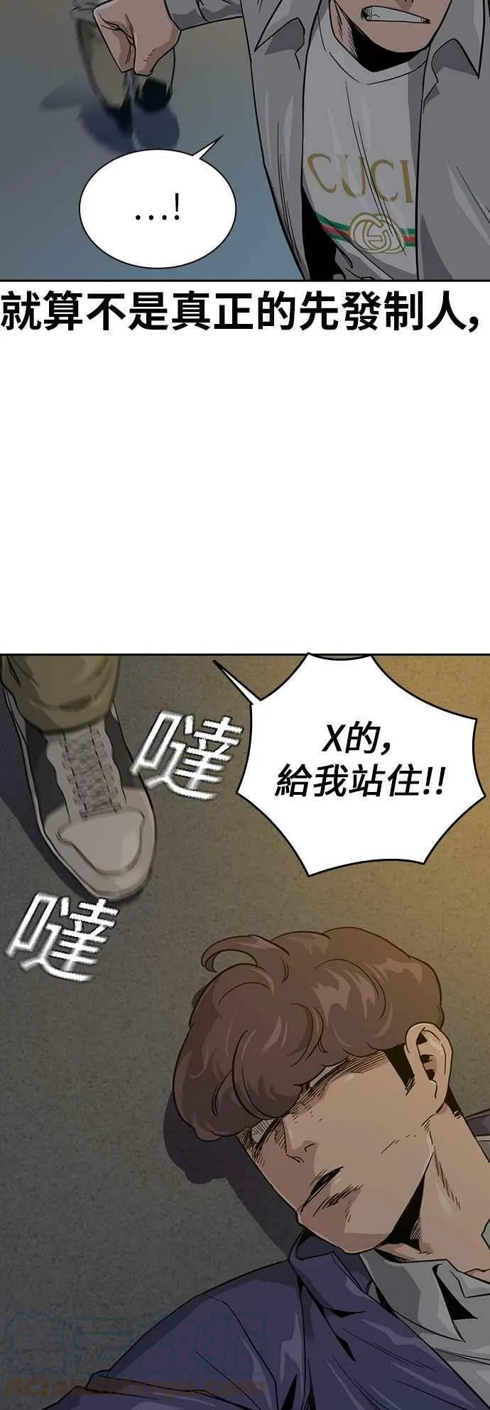 第20话 第40页