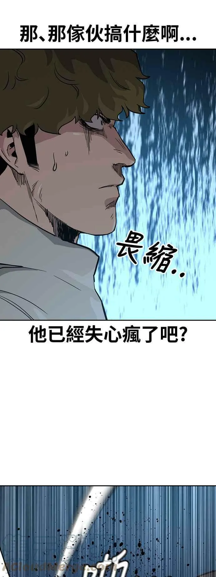 第20话 第76页