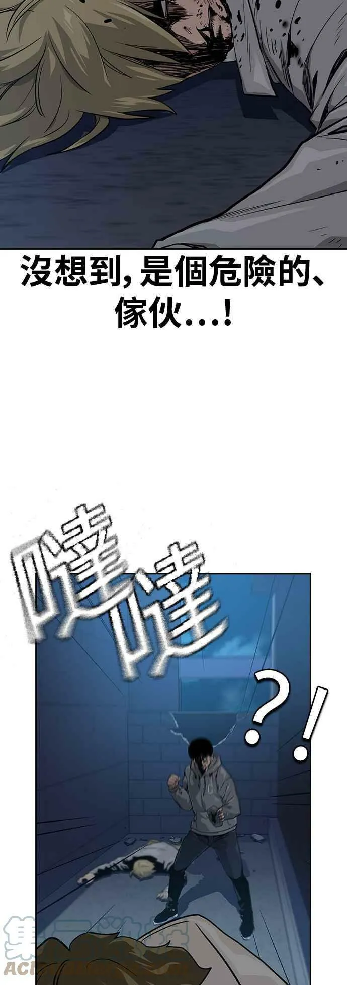 第21话 第7页