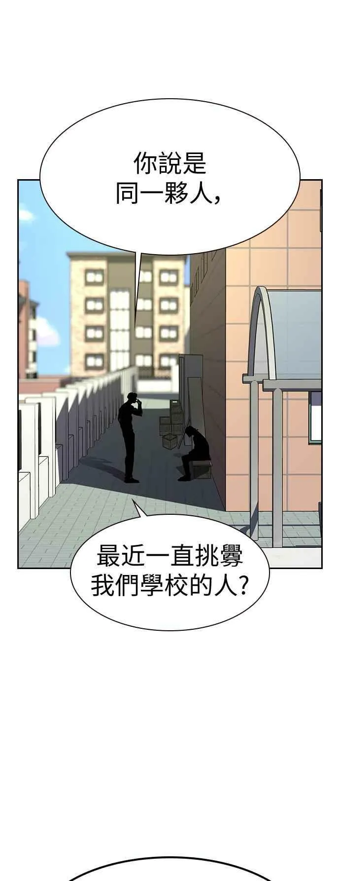第21话 第27页