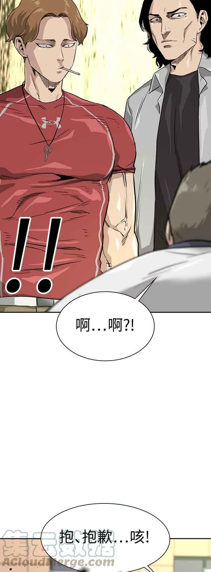 第21话 第34页