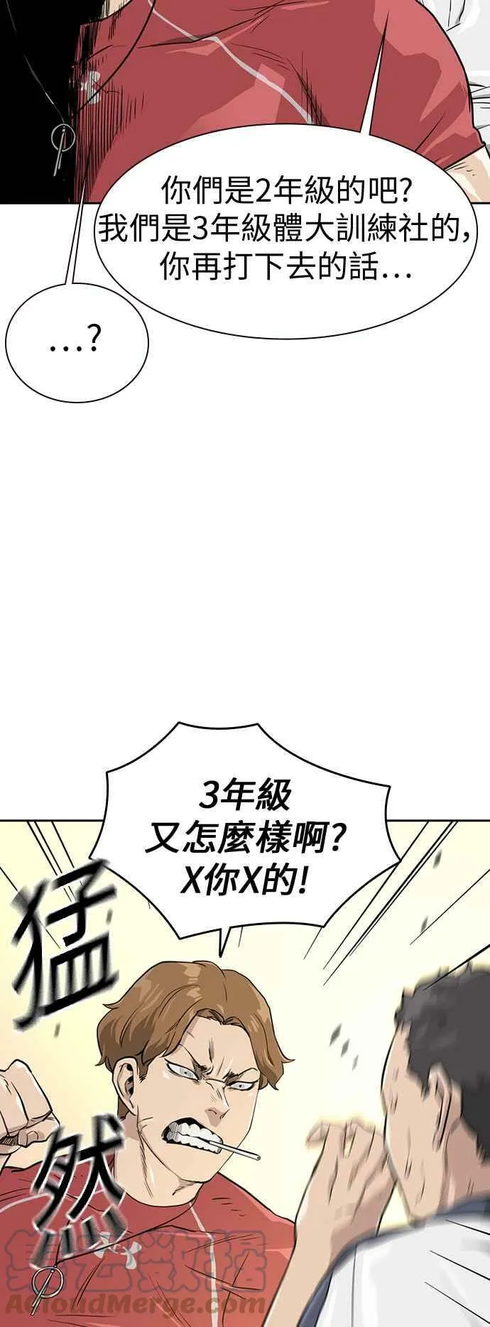 第21话 第37页