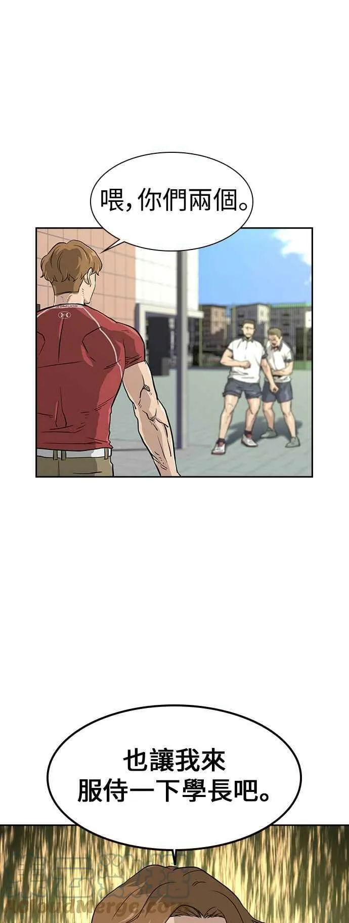 第21话 第55页