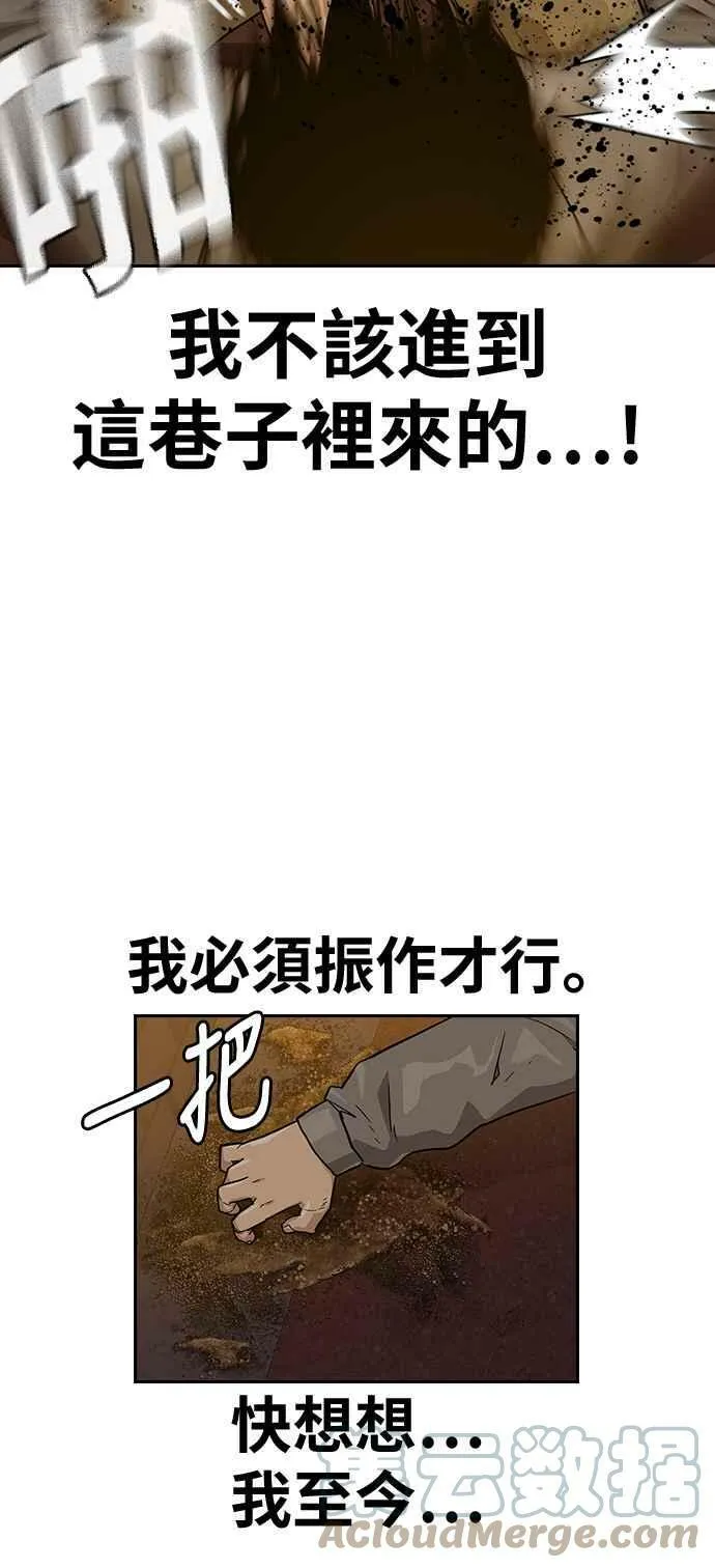 第22话 第22页