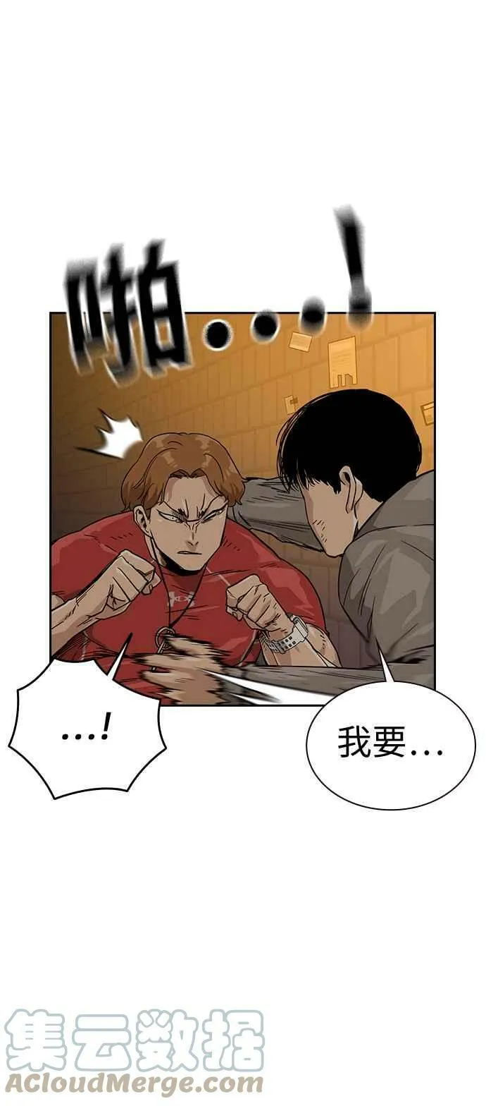 第22话 第25页