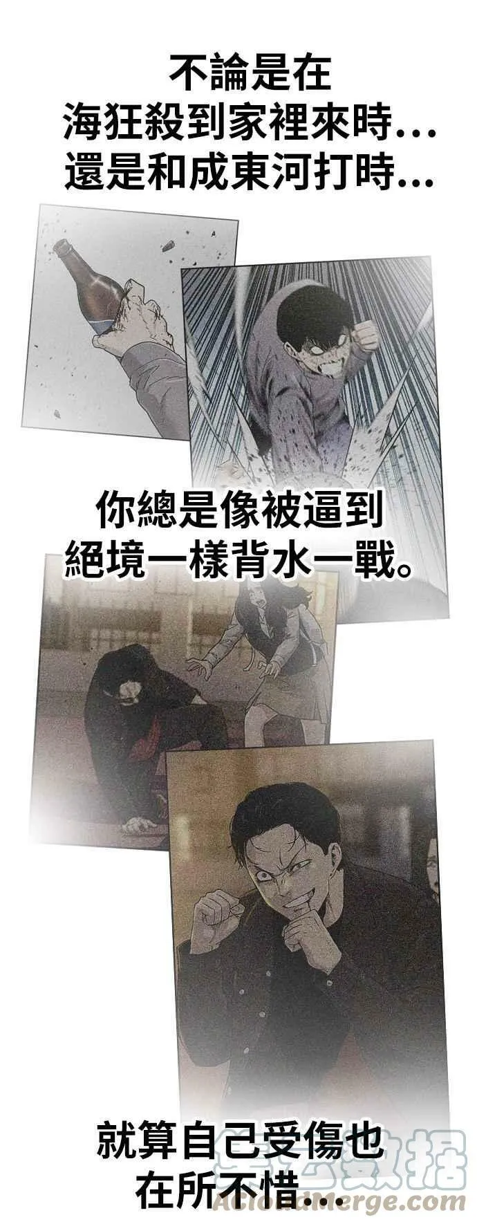 第22话 第52页