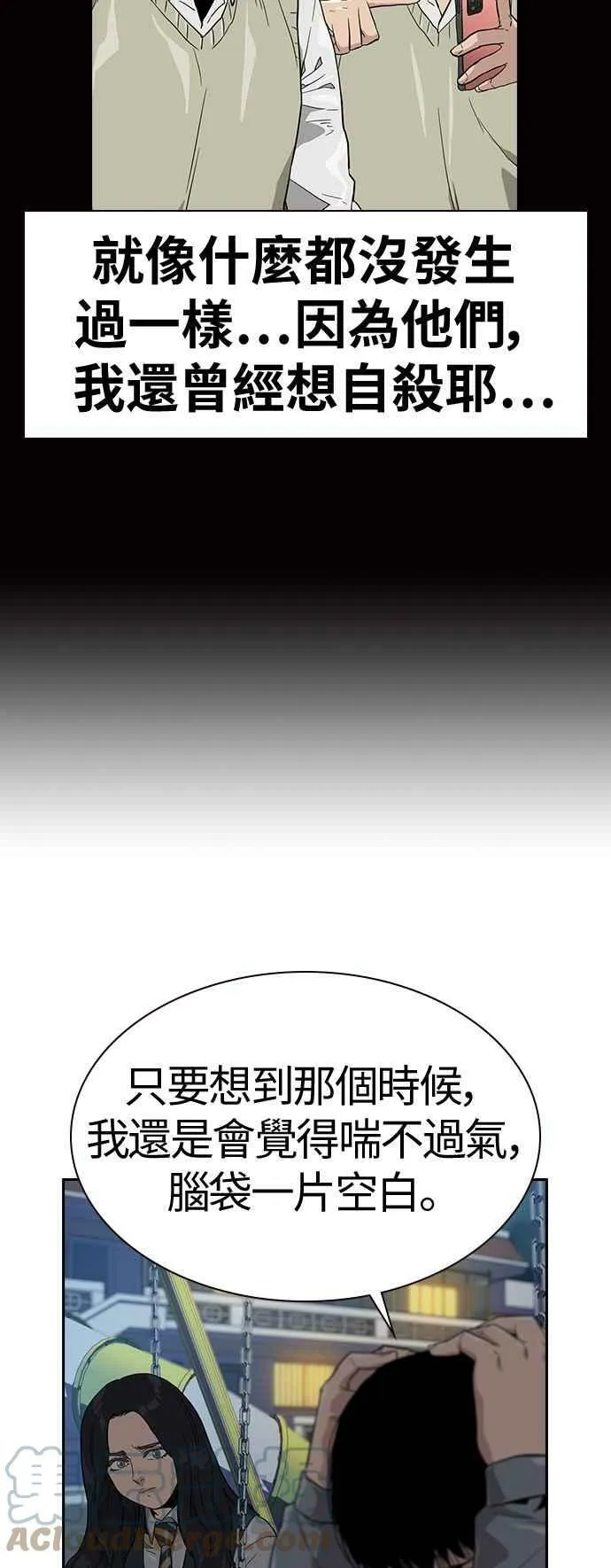 第22话 第58页