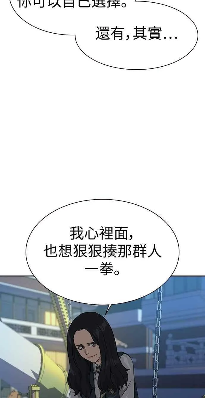 第22话 第63页