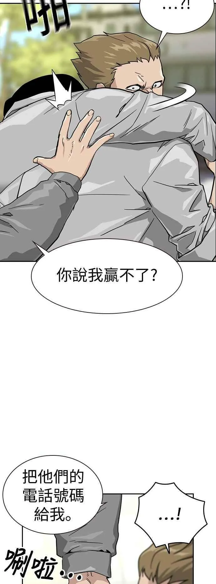 第23话 第35页