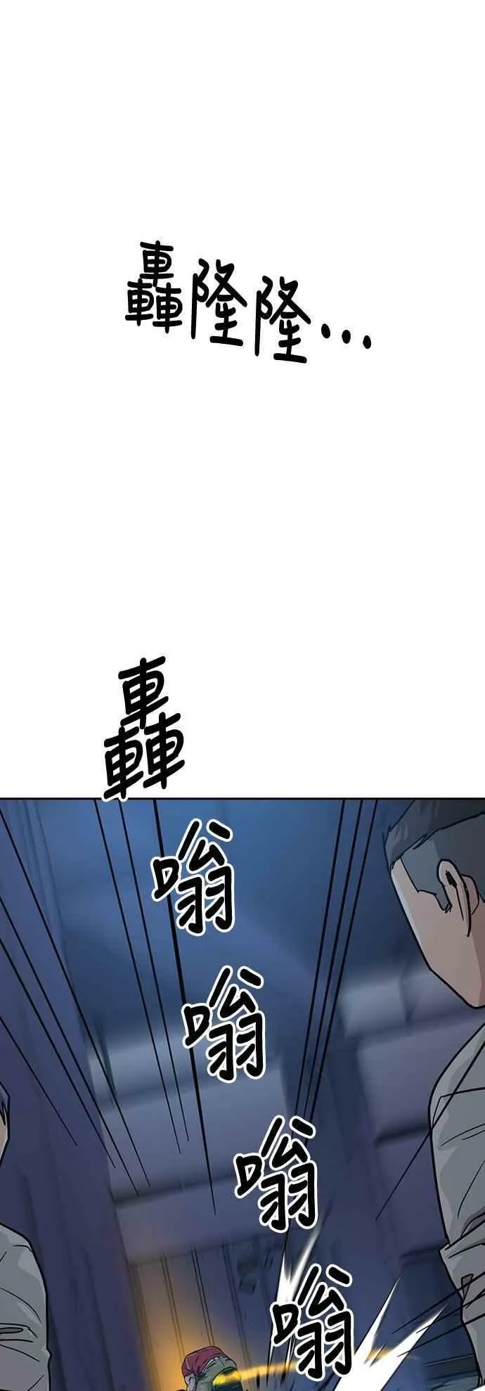 第23话 第50页