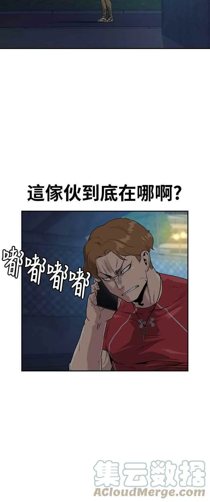 第23话 第58页