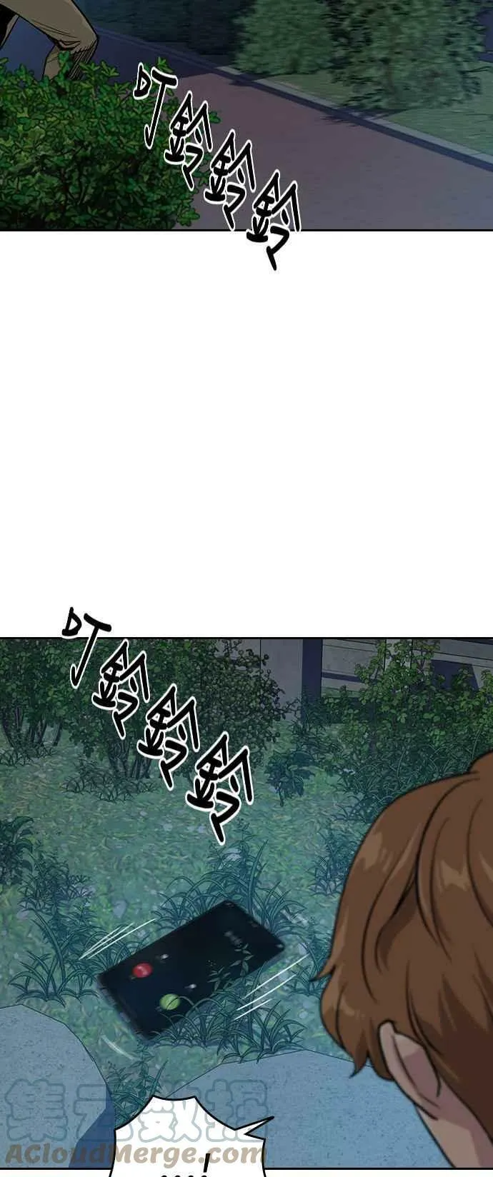 第23话 第61页