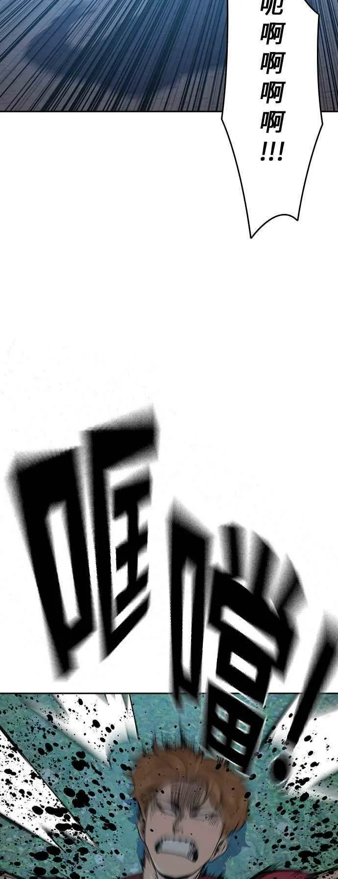 第23话 第75页
