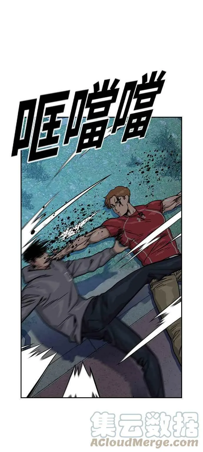 第24话 第19页