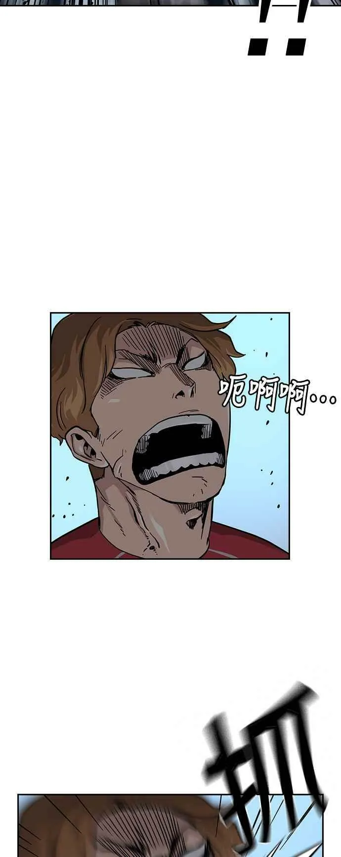 第24话 第44页