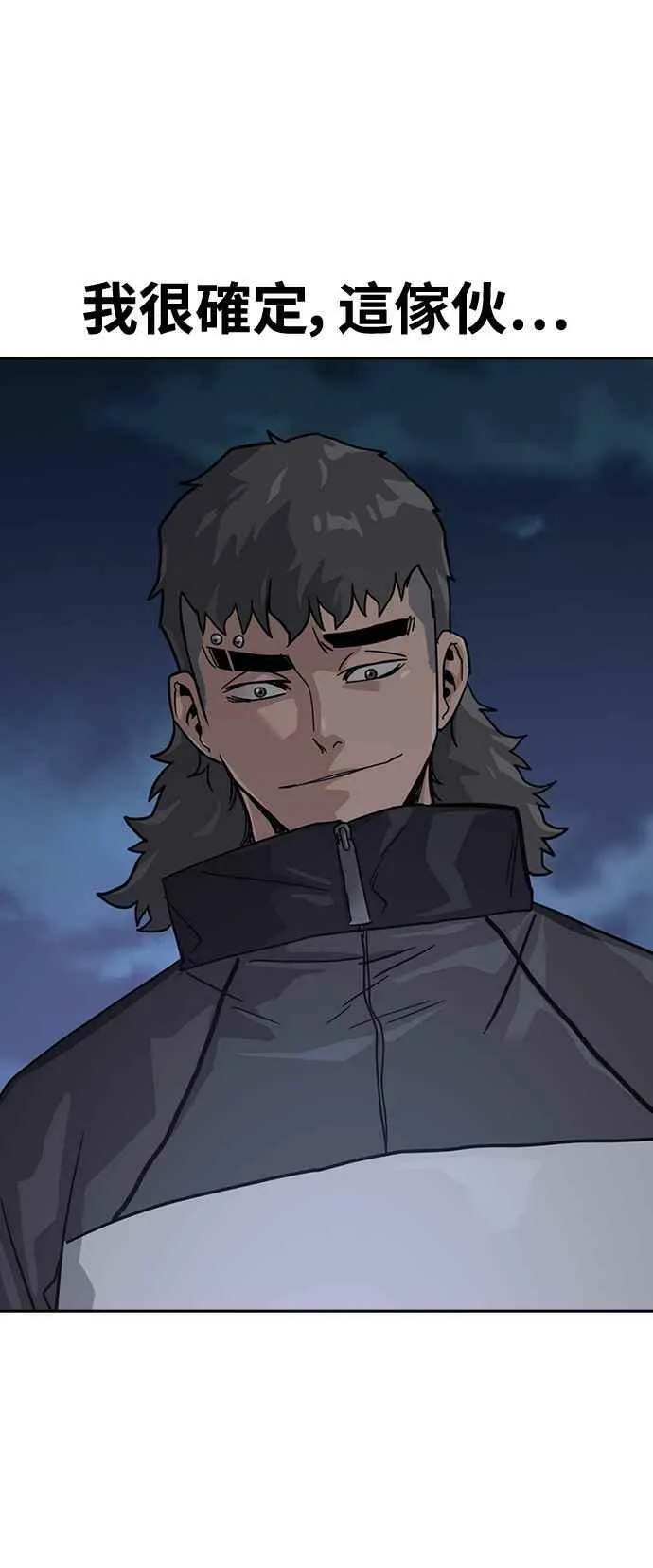 第24话 第51页