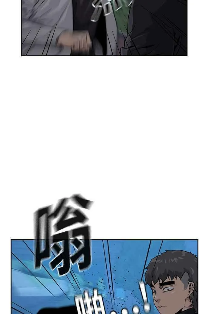 第24话 第74页