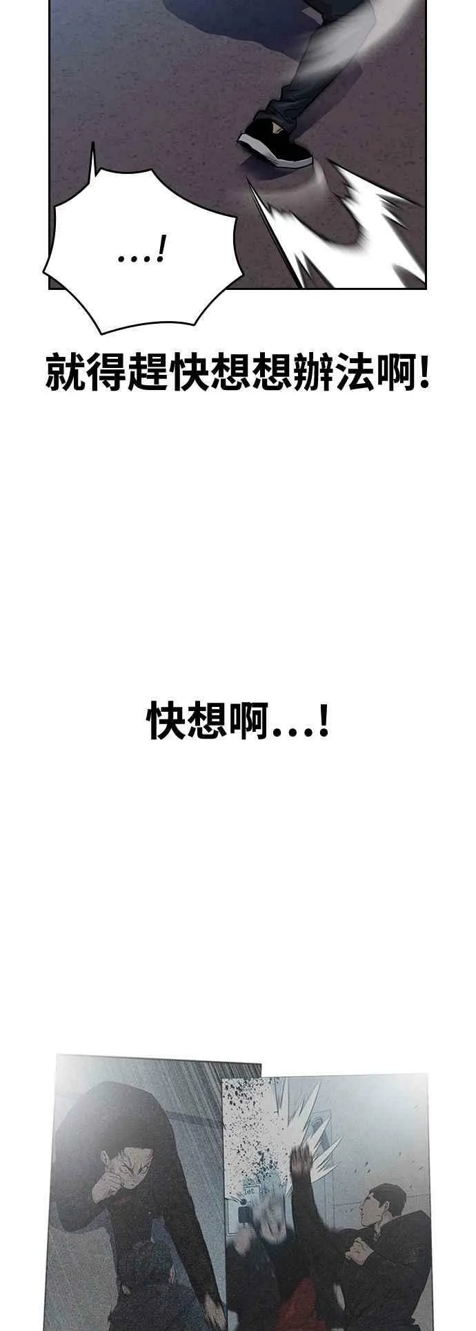 第25话 第39页