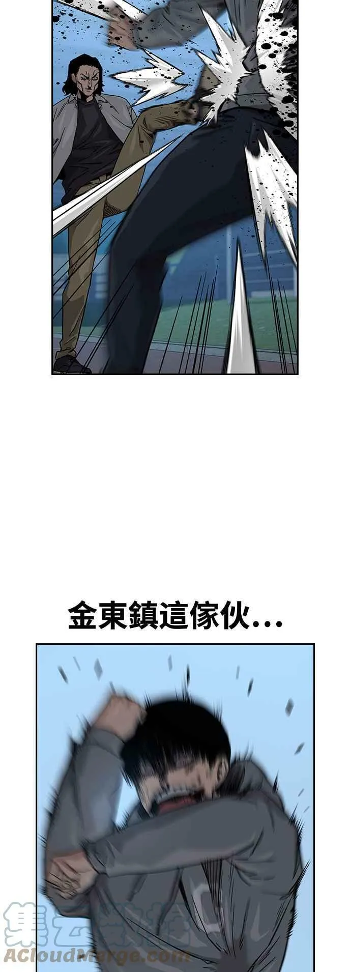 第25话 第52页