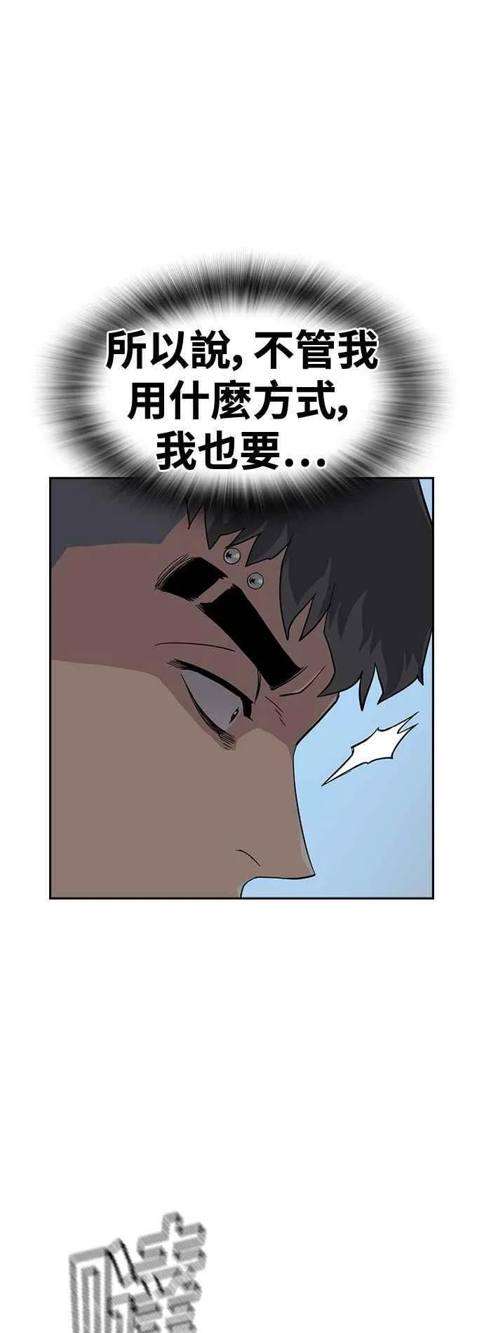 第25话 第65页