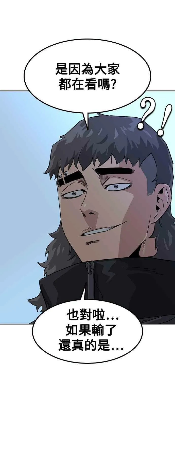 第26话 第59页