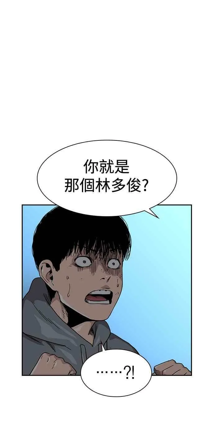 第26话 第66页