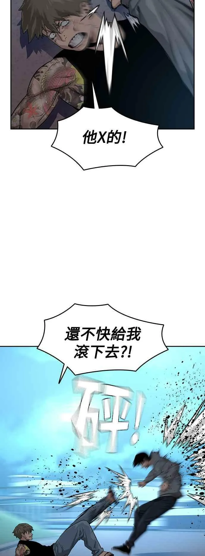 第27话 第45页