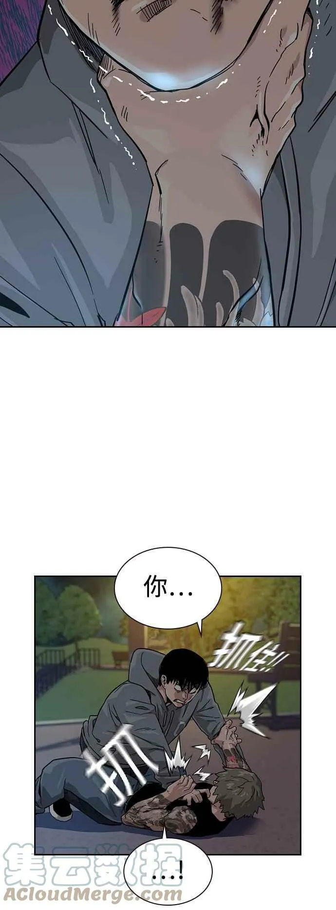 第27话 第52页