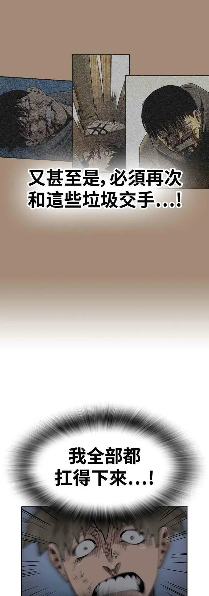 第27话 第63页