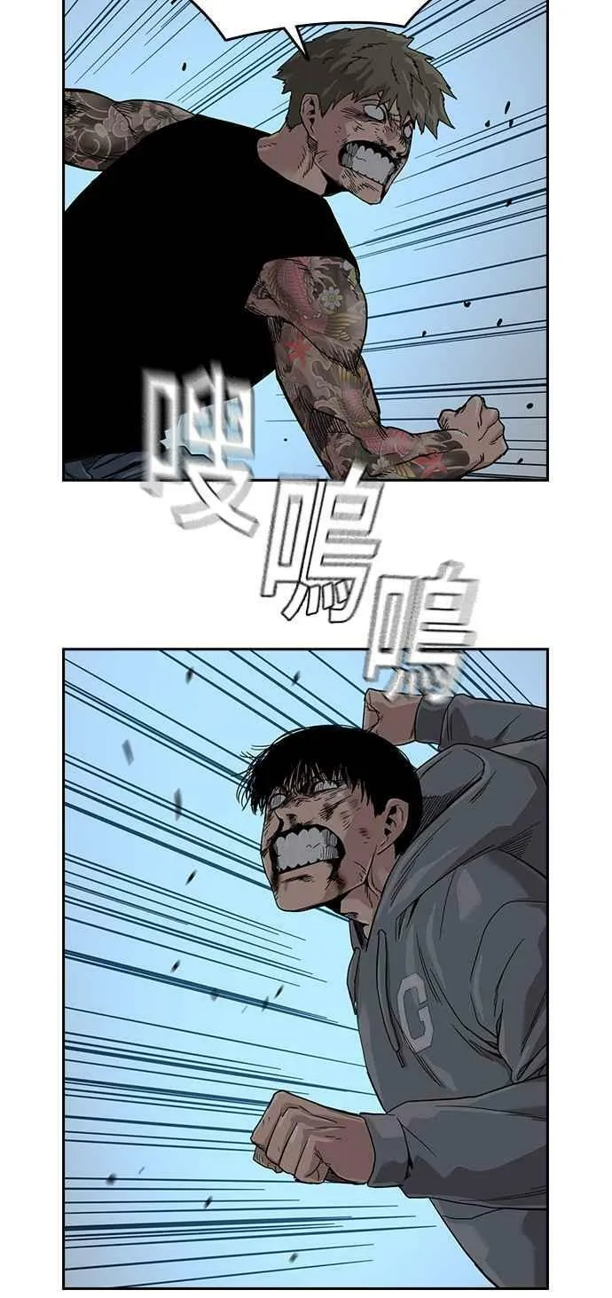 第28话 第53页