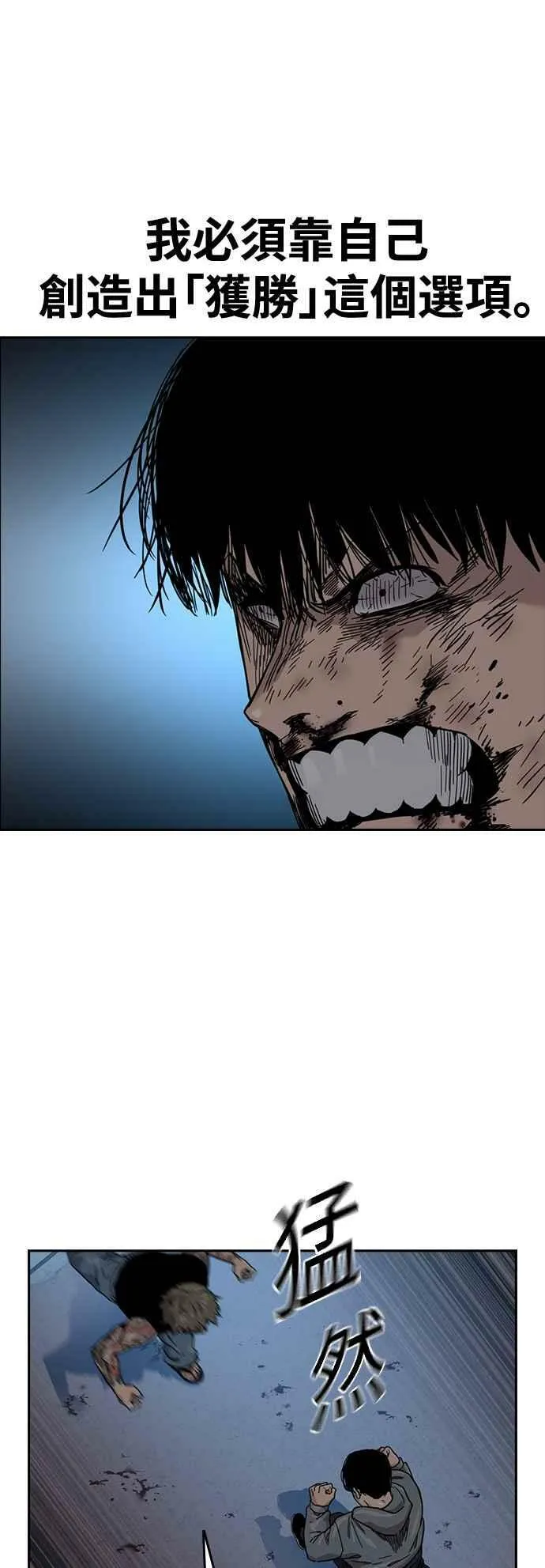 第28话 第63页