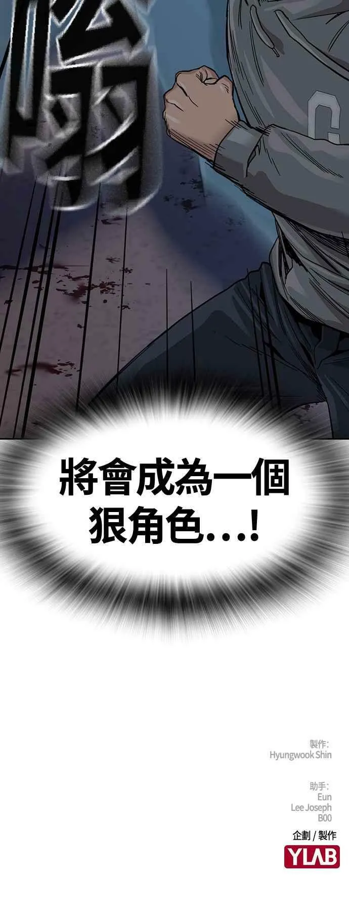 第28话 第71页